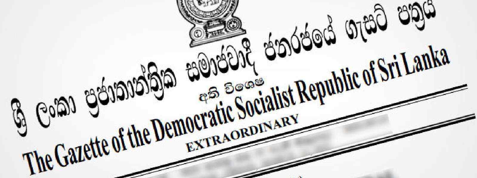 මහජන හදිසි අවස්ථා තත්ත්වය යළි දීර්ඝ කෙරේ